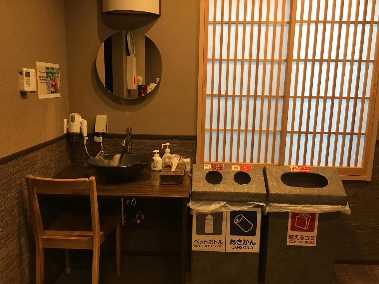 Nest Inn Naka Itabashi Tokyo