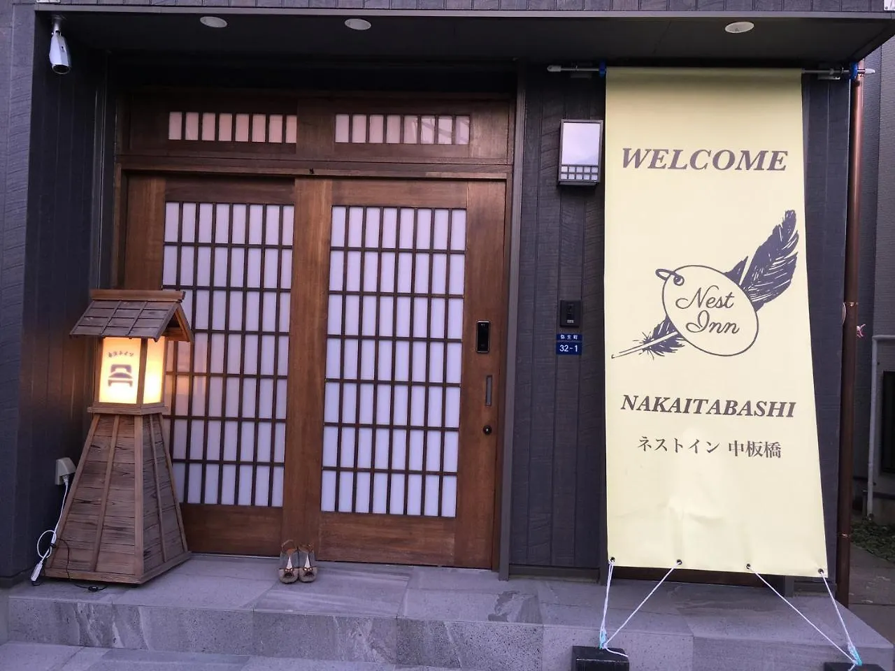 Hostel Nest Inn Naka Itabashi Tokyo