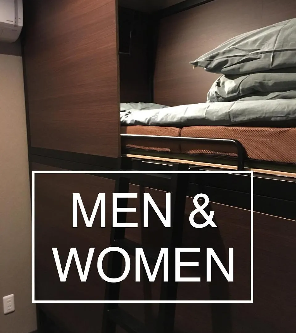 Nest Inn Naka Itabashi Tokyo