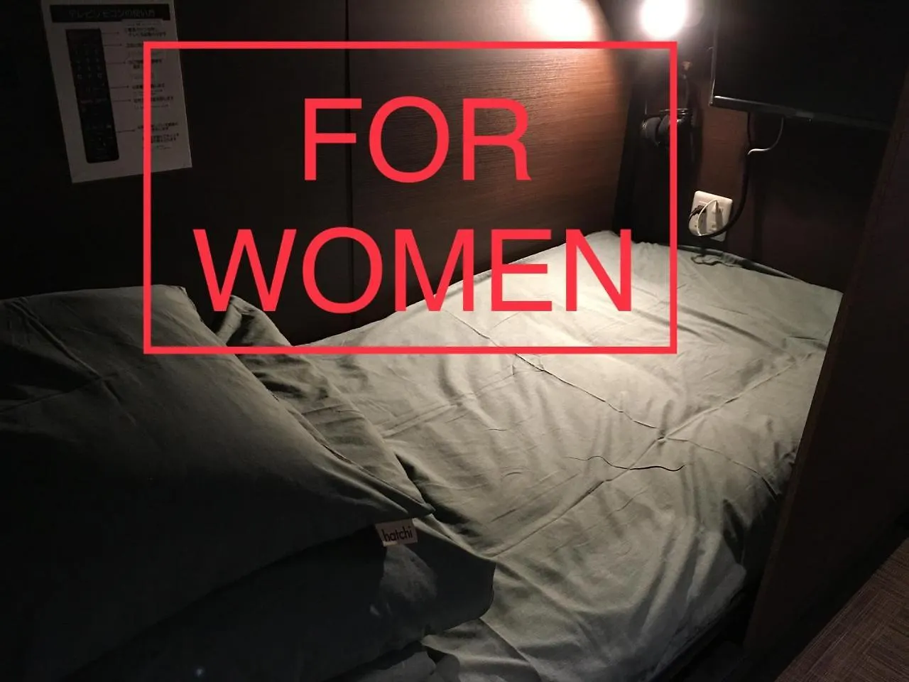 Nest Inn Naka Itabashi Tokyo 0*,